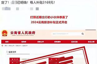 kaiyun全站体育app截图2